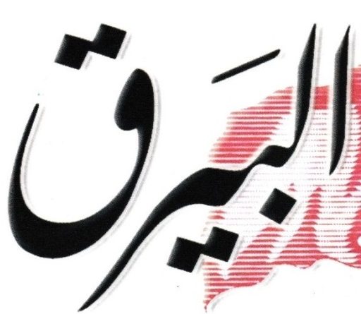 al-bayrak icon
