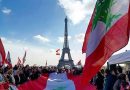 ماذا ينتظر لبنان من باريس
