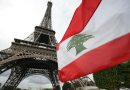 من سيترأس الوفد السعودي المشارك في اللقاء الباريسي حول لبنان؟