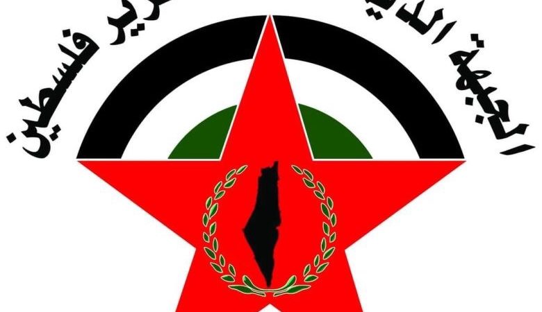 «الديمقراطية»: الحديث عن إعادة الإعمار فقط في شرق القطاع وتحت الاحتلال ابتزاز رخيص لا جدوى منه.