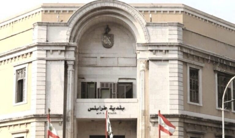 رئيس بلدية طرابلس أجرى اتصالات لتأمين استمرار أعمال جمع ونقل النفايات في المدينة: لافاجيت تستأنف عملها في الشوارع