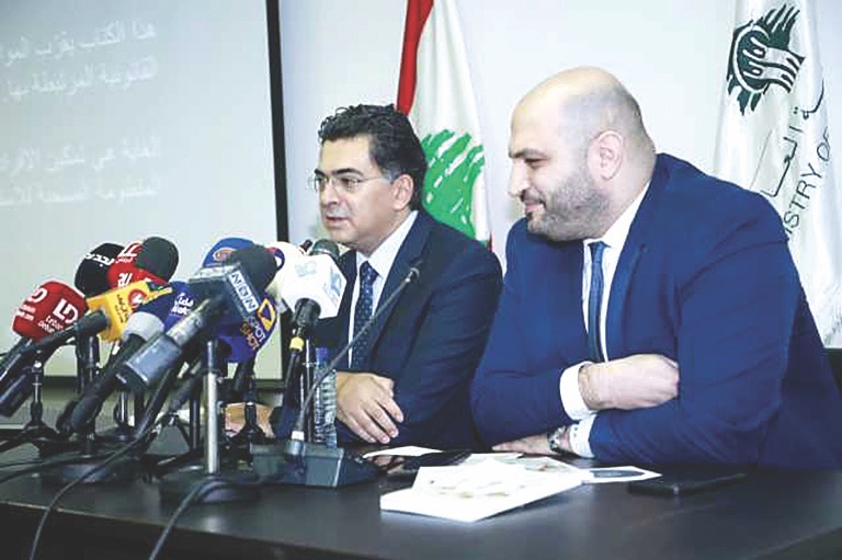 وزيرا الصحة والإعلام أطلقا دليل «إعرف حقوقك في الصحة»