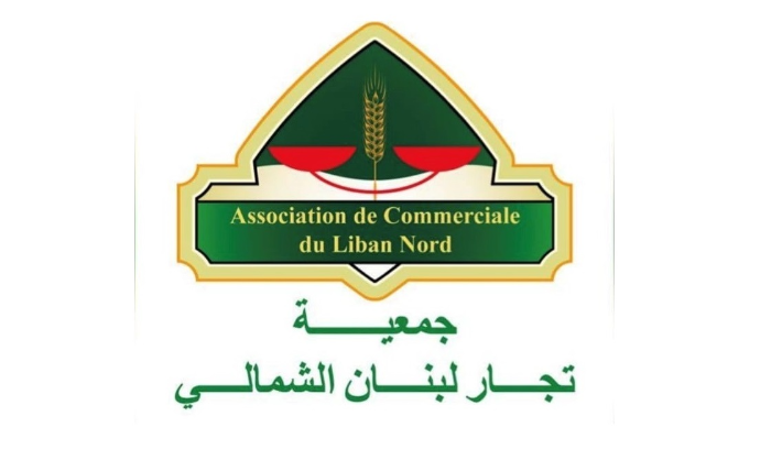 جمعية تجّار لبنان الشمالي رحبت باعلان السعودية تعزيز العلاقات التجارية: التعاون الاقتصادي العربي السبيل الأساس لدعم النمو