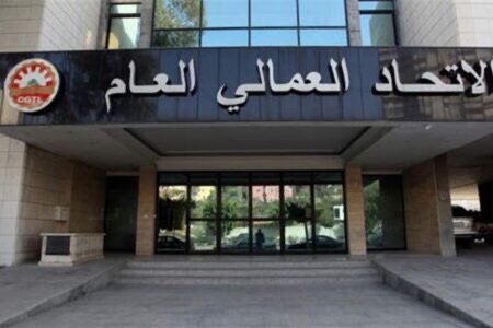الاتحاد العمالي يحذر من كوارث طبيعية وبشرية مع غياب المحاسبة والمساءلة