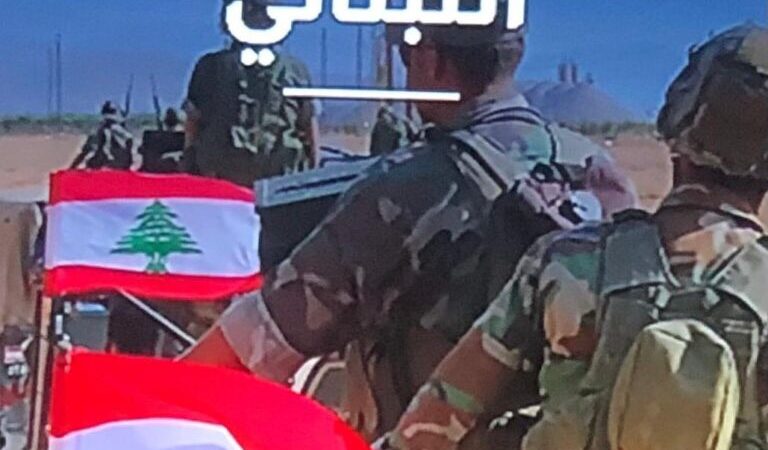 عون افتتح مؤتمر بيروت 1 وقائد الجيش يلغي زيارته الأميركية