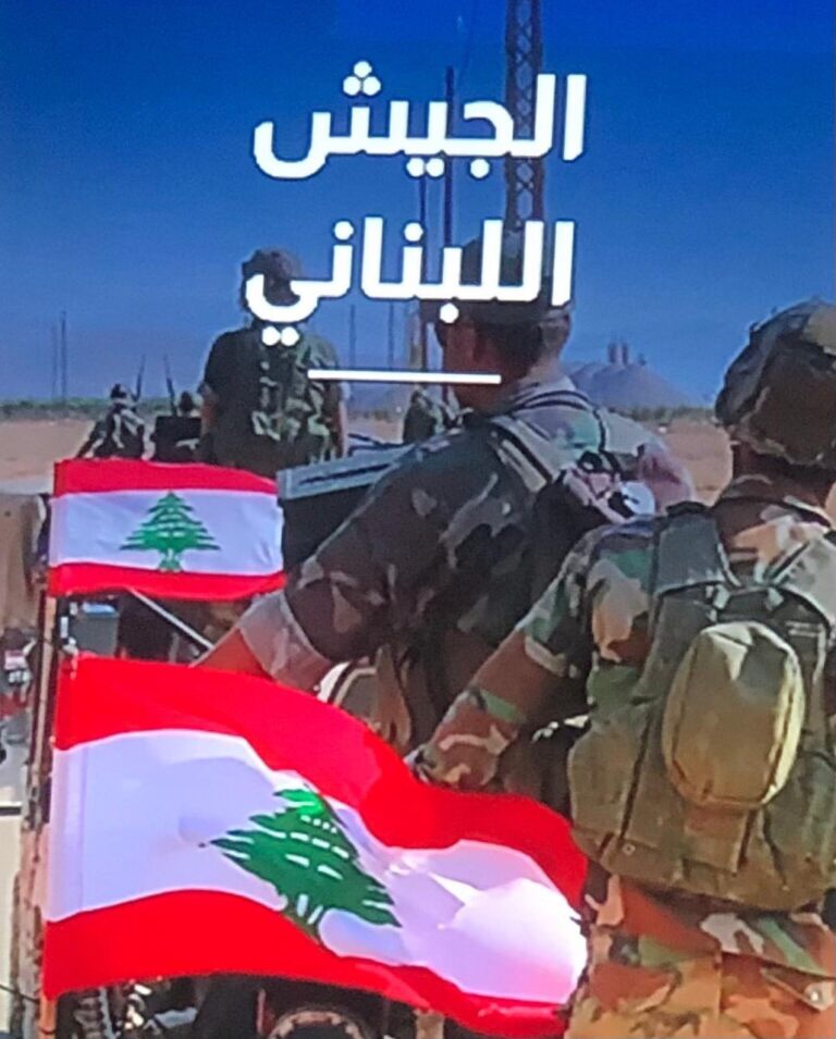 عون افتتح مؤتمر بيروت 1 وقائد الجيش يلغي زيارته الأميركية