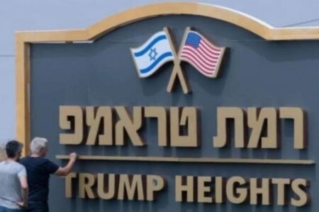 «هآرتس»: إسرائيل عاجزة عن مجاراة نفوذ المال الخليجي في عهد ترامب