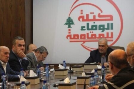 «الوفاء للمقاومة»: من حق لبنان وشعبه القيام بما يؤدِّي إلى كفِّ يدِ العدو