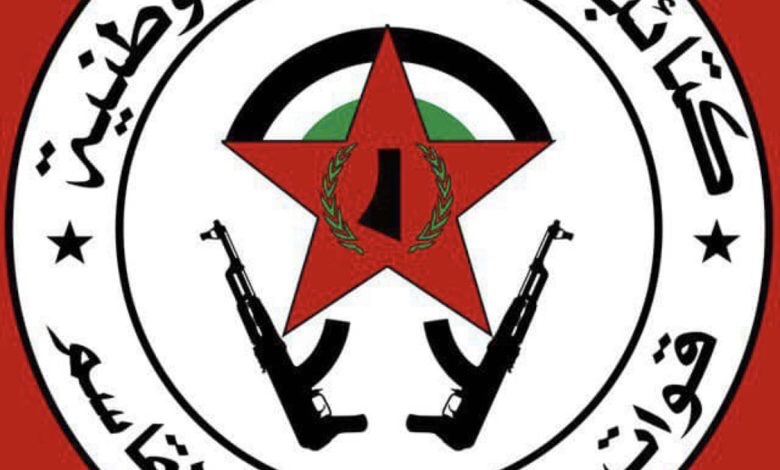 قوات الشهيد عمر القاسم تنعى شهيدها المقاتل عبد الله أبو حماد