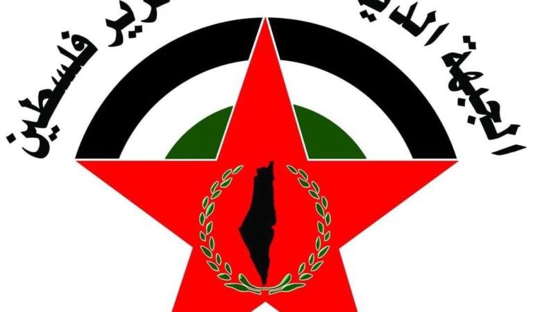 «الديمقراطية» تدين تصريحات رئيس أركان جيش الاحتلال: مشروع «الخط الأصفر» محاولة إسرائيلية لفرض حدود غير قانونية وتصعيد العدوان على غزة