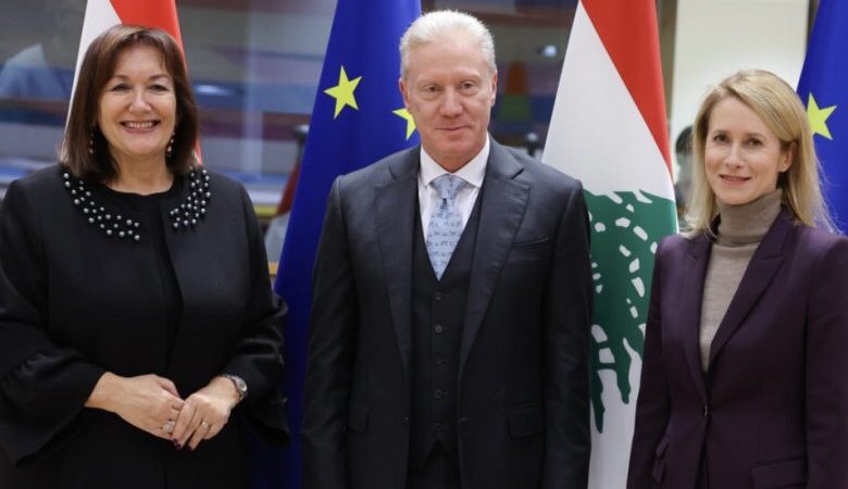 رجي التقى كالاس وسويتشا وماكنتي في بروكسل: تأكيد الدعم ألاوروبي للبنان فور تنفيذ الإصلاحات وتعزيز الاستقرار