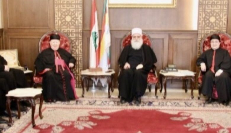 شيخ العقل عرض مع وفد من المطارنة الموارنة نتائج زيارة البابا لاوون وموضوع تنقية الذاكرة الوطنية