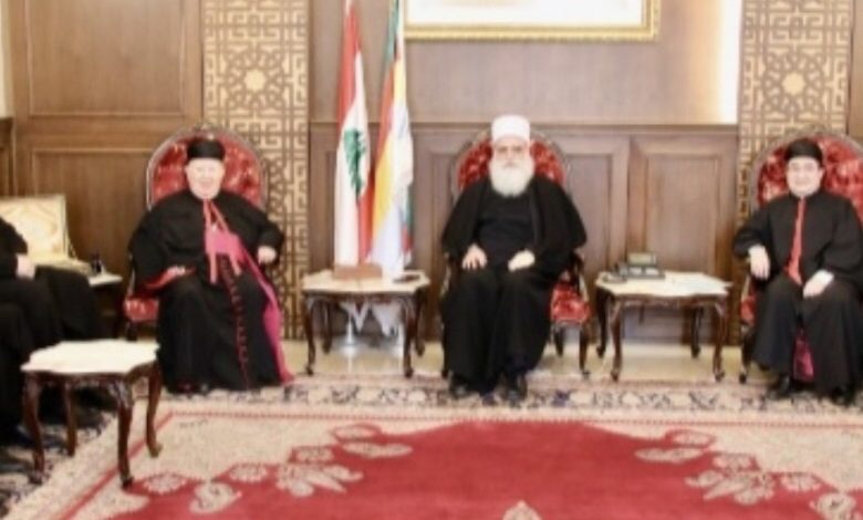 شيخ العقل عرض مع وفد من المطارنة الموارنة نتائج زيارة البابا لاوون وموضوع تنقية الذاكرة الوطنية