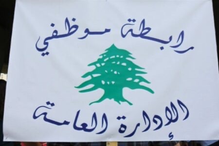 متري تابع مطالب موظفي الإدارة