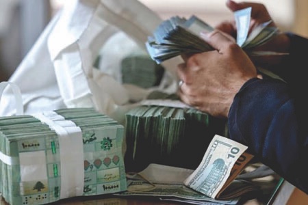 جمعية المصارف ترفض قانون «الفجوة »: يقوّض حقوق البنوك والمودعين