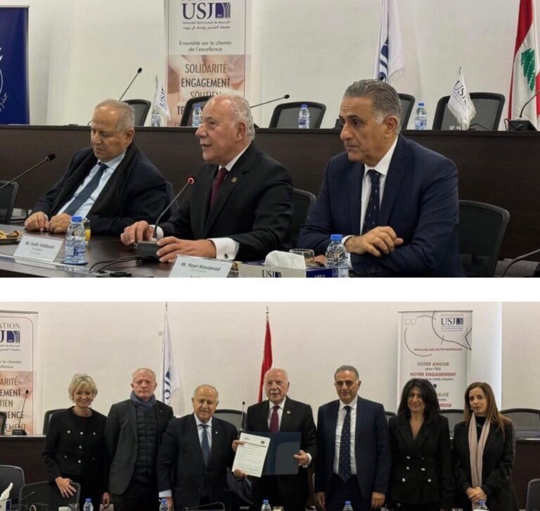 توقيع مذكرة تفاهم لإطلاق جائزة BIAT–CCIAT للإبتكار مع الجامعة اليسوعية