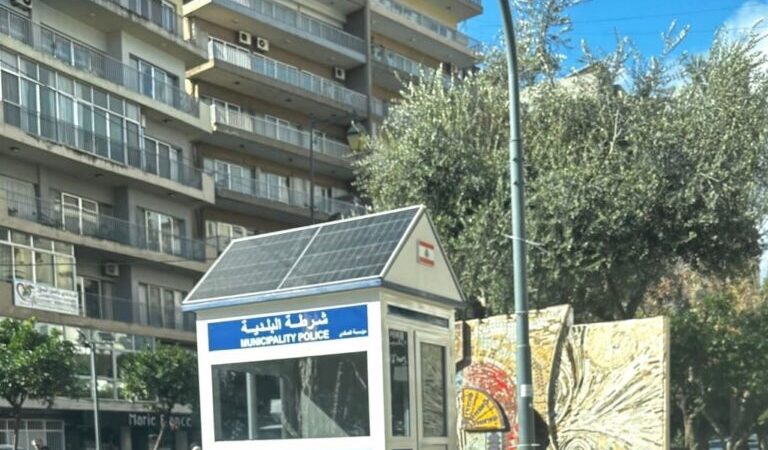 بلدية طرابلس تضع غرفا للشرطة في عدد من الأحياء…… كريمة : التوزيع سيتم بشكل تدريجي ومدروس وفق خطة واضحة بهدف التدخل السريع وتعزيز الحضور الميداني للشرطة