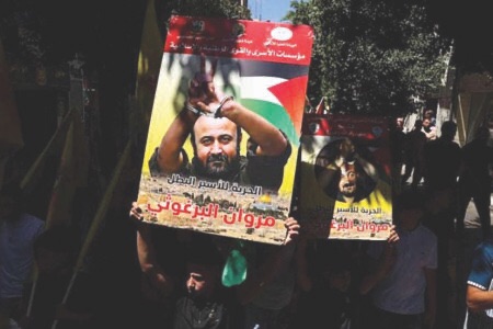 فلسطين تحذّر من انتهاكات خطيرة بحق البرغوثي ورفاقه في السجون