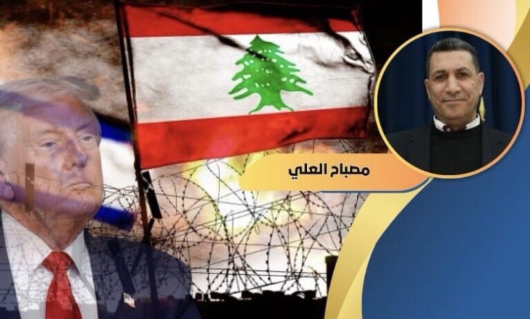 لبنان في معادلة النفوذ الإقليمي: بين الضغوط الإسرائيلية والتحركات العربية – الأميركية