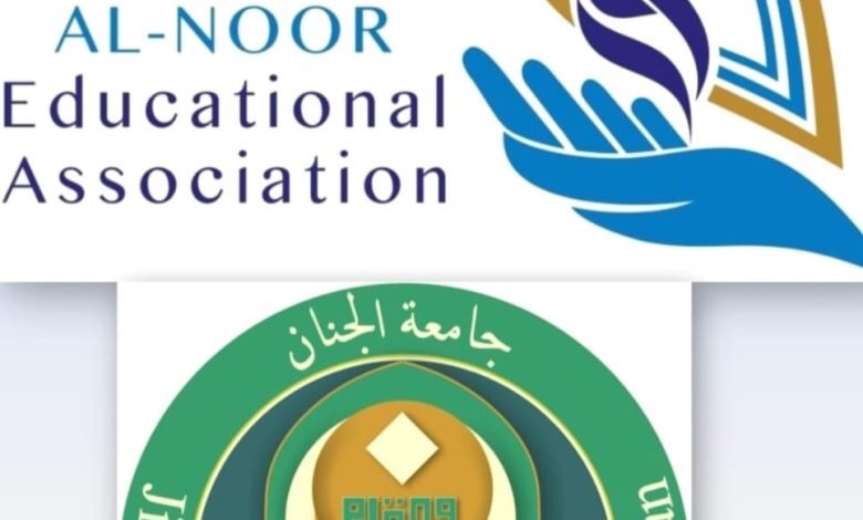 مجمع النور التربوي يهنئ جامعة الجنان بتحويل قسم الشريعة إلى كلية مستقلة