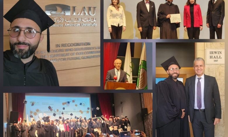 دبلوم في إدارة ومالية البلديات من الجامعة اللبنانية الأميركية LAU