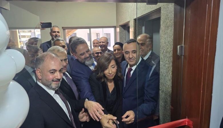 من الحلم إلى الإنجاز: افتتاح مركز نقابة المدارس التعليمية الخاصة في الأطراف./ نادين خزعل.