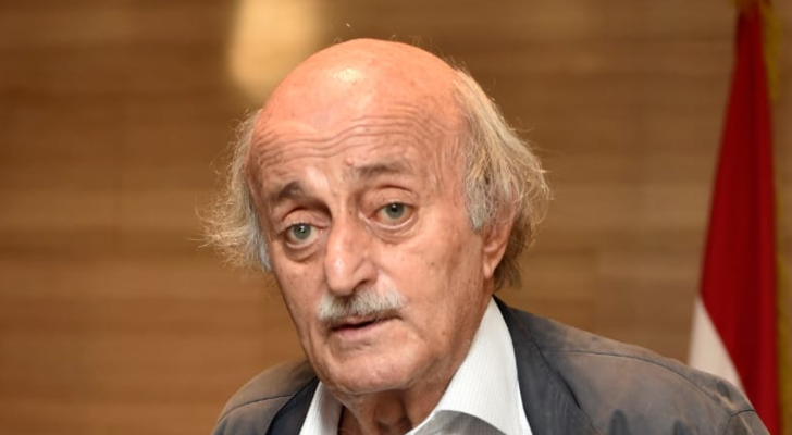 جنبلاط انتقد قرارات ترامب: قد يعتبر الحرية إرهاباً