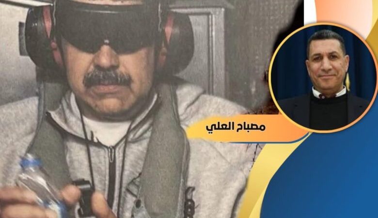 انعكاسات اختطاف مادورو على الشرق الأوسط