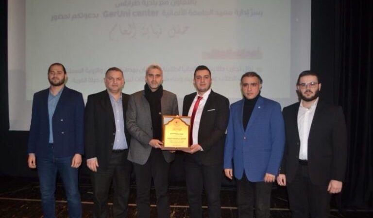 معهد الجامعة الألمانية يحتفل بنهاية العام الدراسي لطلابه المقبلين على السفر إلى ألمانيا في الرابطة الثقافية