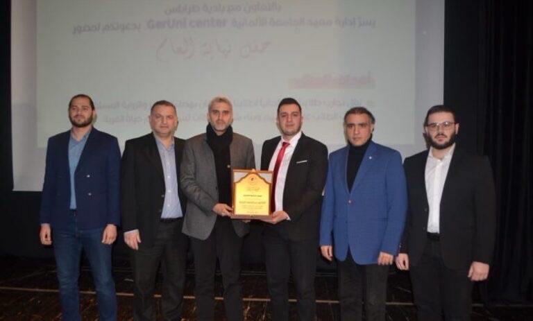 معهد الجامعة الألمانية يحتفل بنهاية العام الدراسي لطلابه المقبلين على السفر إلى ألمانيا في الرابطة الثقافية