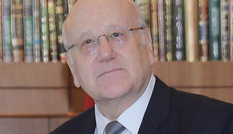 ميقاتي نفى أي علاقة له بتحقيق قضائي مرتبط بـ”بنك عودة” مؤكدا التزامه سقف القانون