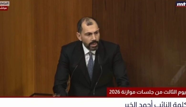 أحمد الخير: لن نصوت على موازنة “ناقصة” لا تحفظ كرامة الناس وحقوقها