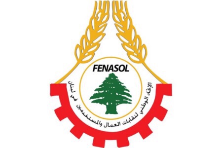 “الاتحاد الوطني لنقابات العمال والمستخدمين” يتحضر لتحركات تصعيدية دفاعا عن لقمة العيش والأجر العادل والسكن الكريم والعدالة الاجتماعية