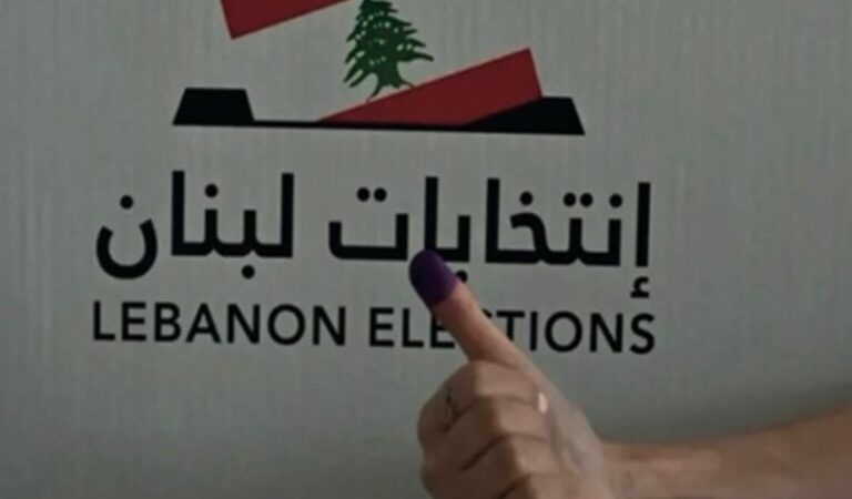 كم بلغ عدد المرشحين للانتخابات النيابية حتى اليوم؟