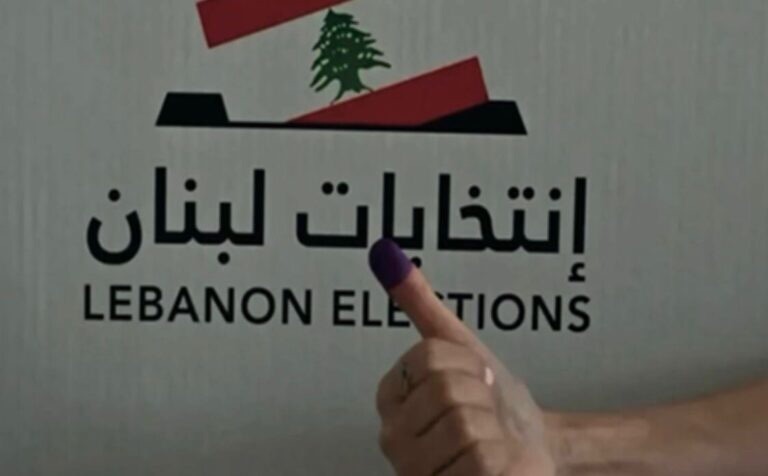 كم بلغ عدد المرشحين للانتخابات النيابية حتى اليوم؟