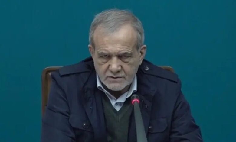 بزشكيان: العدو يسعى لتحويل الاحتجاجات إلى حرب أهلية