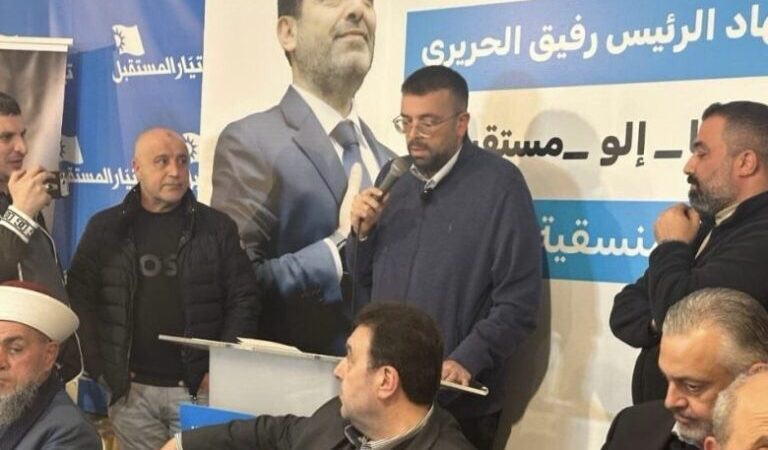 أحمد الحريري يرد على “الحدث” من عكار: “المستقبل” درع السعودية وقلعتها والميّ تكذّب الغطاس