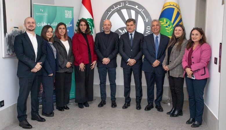 مذكرة تفاهم بين جامعة البلمند وForward Digital MENA لتعزيز المهارات الرقمية وفرص التوظيف