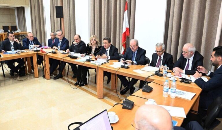 لجنة المال والموازنة تنهي النقاش العام لقانون إصلاح المصارف وكنعان: لا ثقة من دون استرداد الودائع