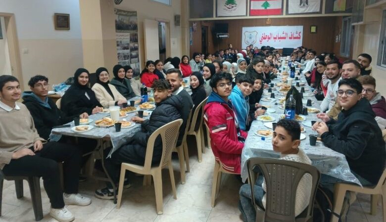 الإفطار السنوي لجمعية كشاف الشباب الوطني في طرابلس: قلوبنا وعقولنا مع أهل فلسطين