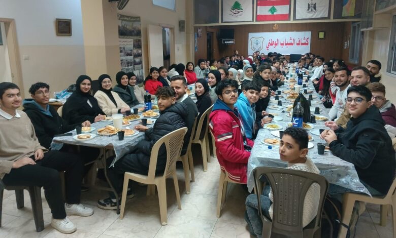 الإفطار السنوي لجمعية كشاف الشباب الوطني في طرابلس: قلوبنا وعقولنا مع أهل فلسطين