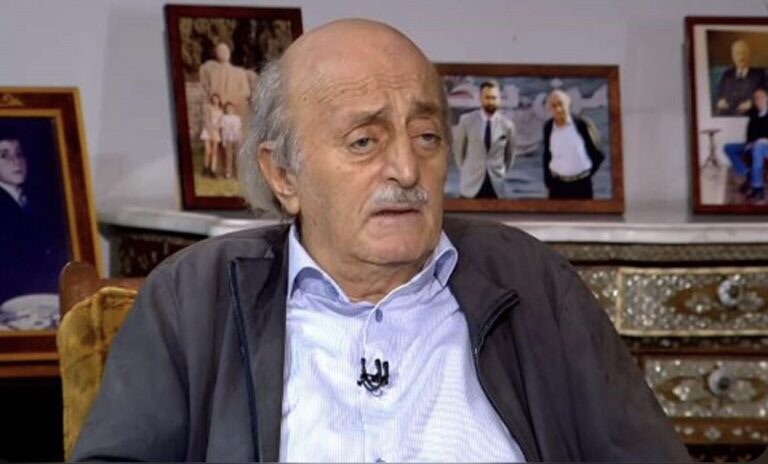 جنبلاط: نحن نحتمي بالدولة والأجهزة