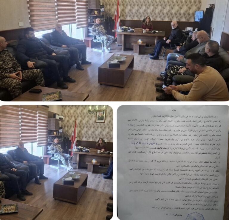 عقدت قائمقام بشري السيدة ربى الشاشة اجتماعا في مكتبها لتفعيل عمل خلية أزمة قضاء بشري .