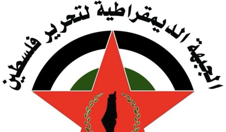 «الديمقراطية»: في يومها الوطني؛ «الأرض» توحدنا والإرادة والمقاومة تحررنا