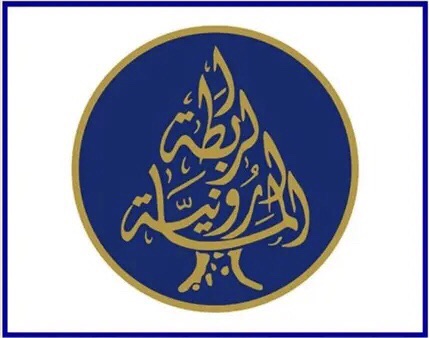 الرابطة المارونية طالبت الدولة بتحمل مسؤولياتها والتواصل مع “اليونيفيل” لحماية القرى المسيحية الحدودية