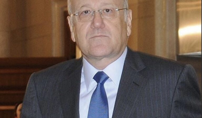 ميقاتي: قرار الحرب والسلم يجب أن يكون بيد الدولة وحدها&nbsp;