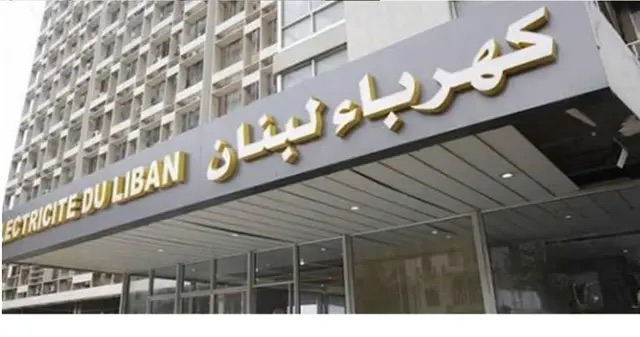 “كهرباء لبنان”: المباشرة بإصلاح الأعطال على خطوط النقل جنوبًا وفق الإمكانات المتاحة والظروف الأمنية