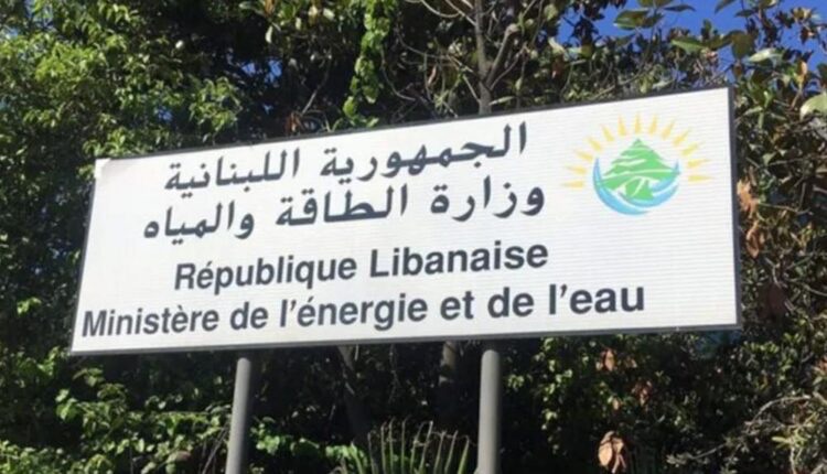 دفتر الشروط الخاص بملف بواخر الكهرباء