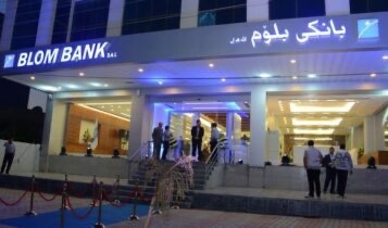 مؤشر BLOM PMI ينخفض في آذار: الحرب في الشرق الأوسط أثقلت كاهل القطاع الخاص