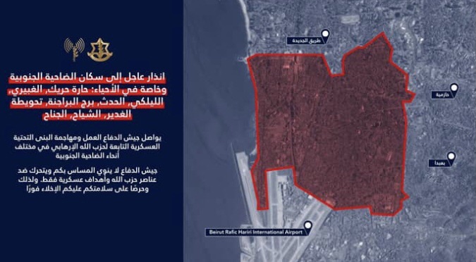 انذار متجدد للضاحية وبالفيديو- موجة نزوح جديدة والقصف مستمر جنوبا و”الحزب” يردّ